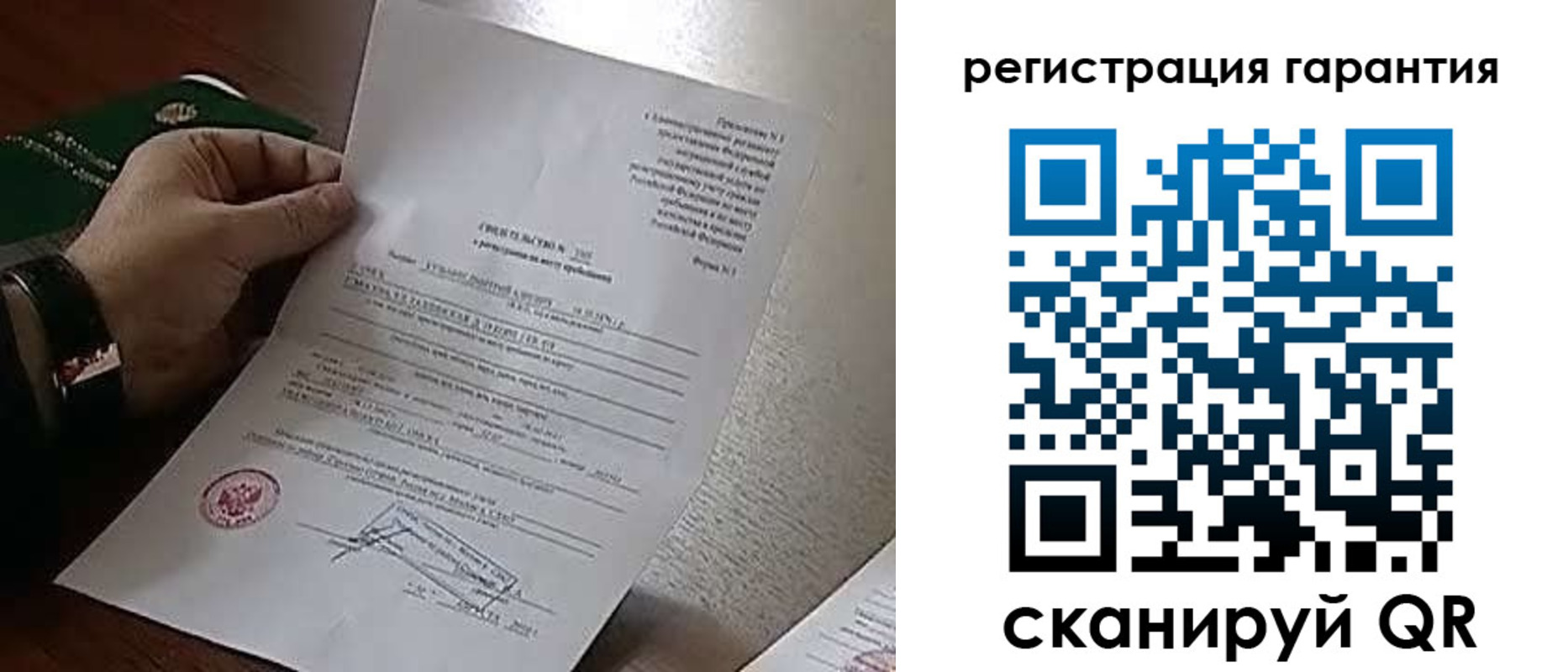 временная регистрация 2025 в Петушках